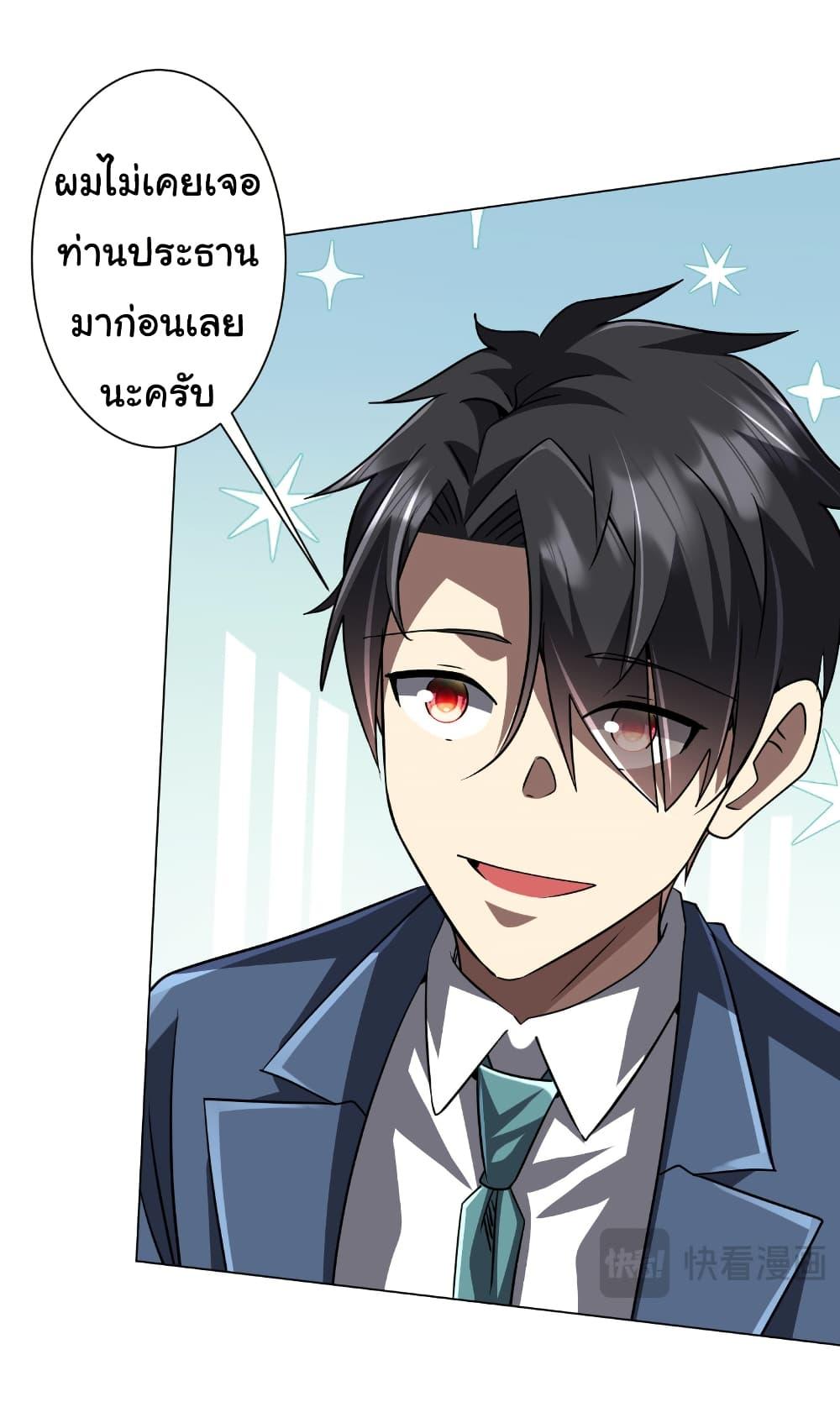Manga-lc-com อ่านมังงะ อ่านการ์ตูน ออนไลน์ ฟรี Start with Trillions of Coins ตอนที่ 1 2 3 4 5 6 7 8 9 10 11 12 13 14 ฟรี ไม่มีโฆษณา Manga-lc - อ่าน มังงะ อ่าน การ์ตูน ออนไลน์ อ่านมังงะ ฟรี