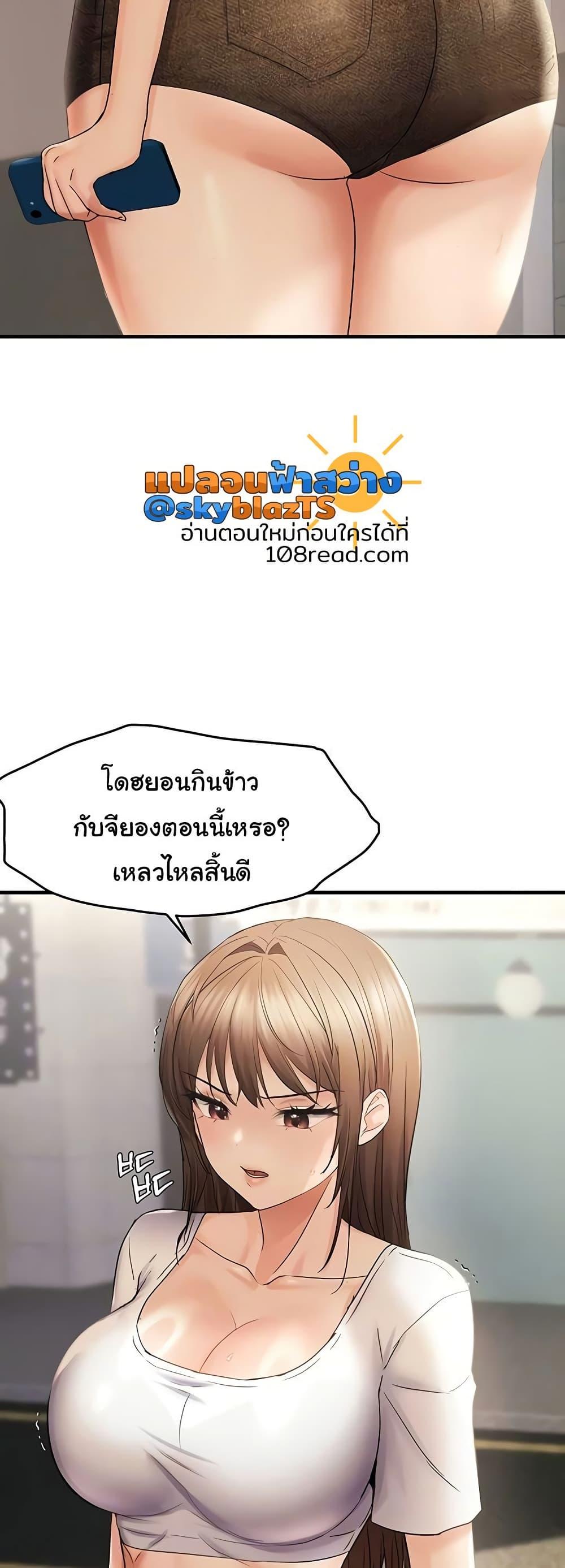 Doujin-Lc- อ่าน โดจิน มังฮวา เกาหลี ญี่ปุ่น จีน แปลไทย Disciplining the Top Delinquent Bitch Through a Random Chatting App ตอนที่ 1 2 3 4 5 6 7 8 9 10 11 12 13 14 ฟรี ไม่มีโฆษณา อ่าน โดจิน Manhwa เกาหลี ญี่ปุ่น จีน เรามีครบ คัดมาให้เน้นๆ โดจิน 18+ รับประกันความฟินโดย  Doujin Lc