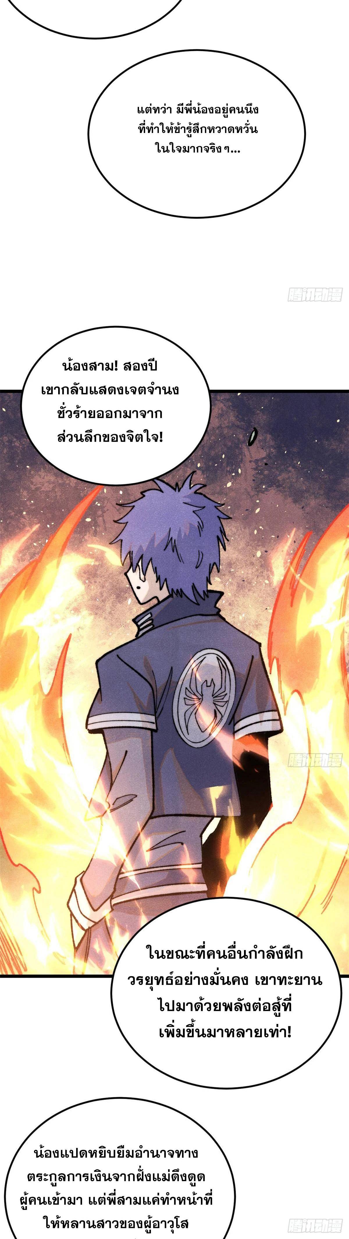 Manga-lc-com อ่านมังงะ อ่านการ์ตูน ออนไลน์ ฟรี All Hail the Sect Leader ตอนที่ 1 2 3 4 5 6 7 8 9 10 11 12 13 14 ฟรี ไม่มีโฆษณา Manga-lc - อ่าน มังงะ อ่าน การ์ตูน ออนไลน์ อ่านมังงะ ฟรี