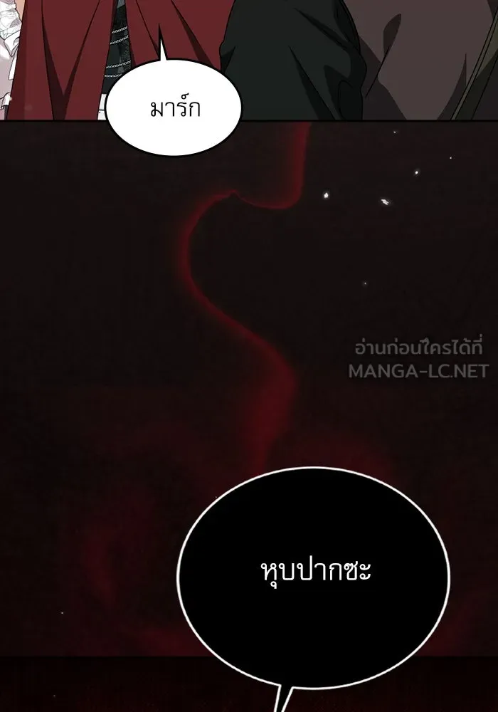 ครอบครัวตัวร้ายปล่อยฉันไปเถอะ ตอนที่ 27 รูปที่ 69