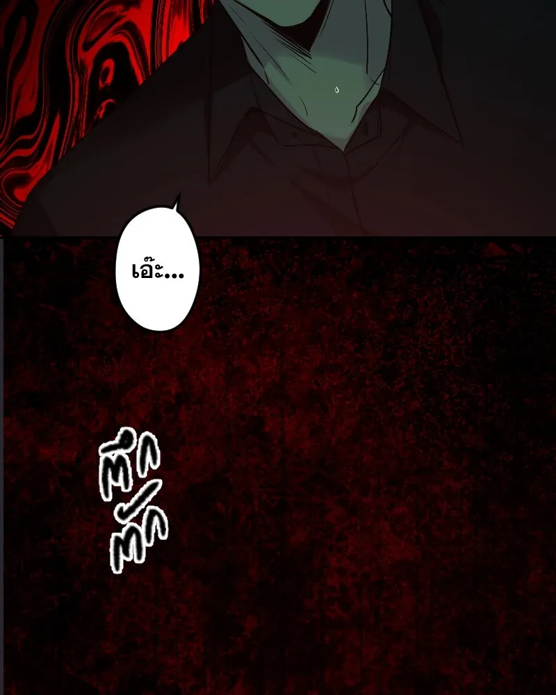 Promise of Death ตอนที่ ep21  จะรอตลอดไป รูปที่ 43