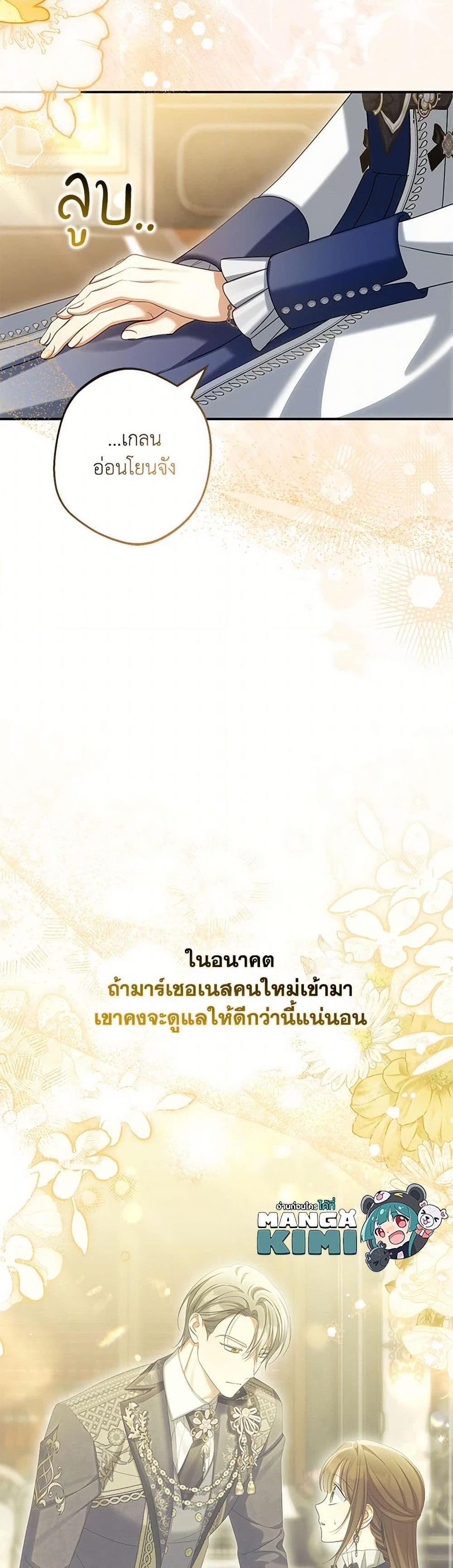 Manga-lc-com อ่านมังงะ อ่านการ์ตูน ออนไลน์ ฟรี Why Are You Obsessed With Your Fake Wife ตอนที่ 1 2 3 4 5 6 7 8 9 10 11 12 13 14 ฟรี ไม่มีโฆษณา Manga-lc - อ่าน มังงะ อ่าน การ์ตูน ออนไลน์ อ่านมังงะ ฟรี