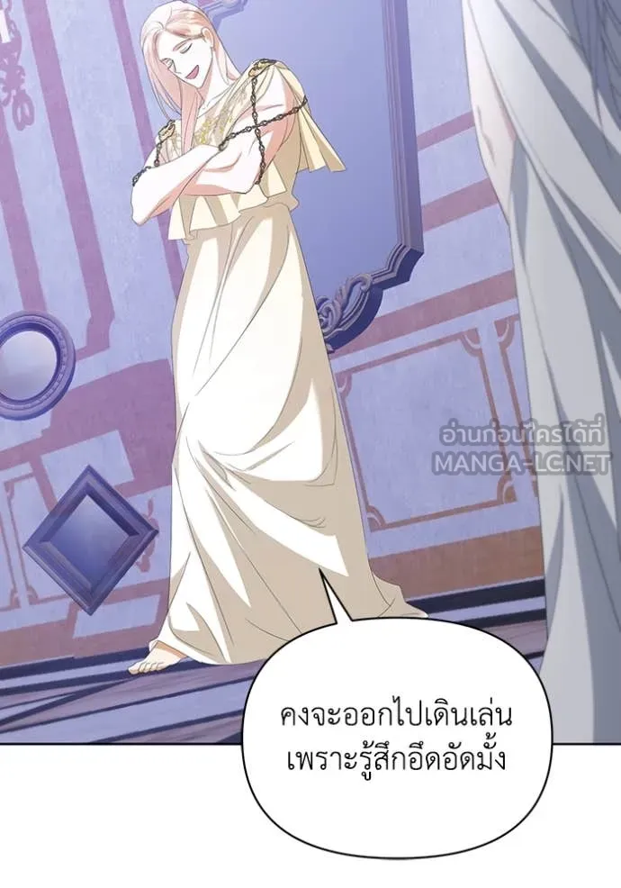 ชีวิตใหม่ในตระกูล ตอนที่ 75 รูปที่ 95