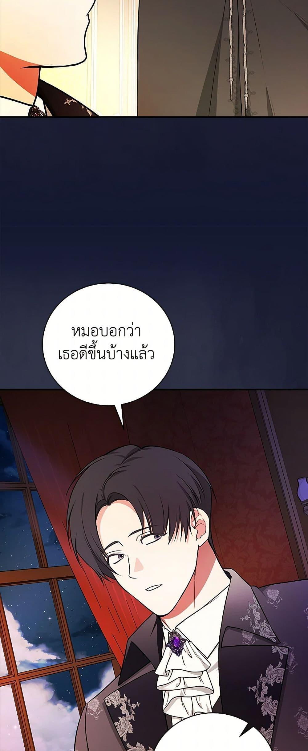 Manga-lc-com อ่านมังงะ อ่านการ์ตูน ออนไลน์ ฟรี I’ll Become the Mother of the Hero ตอนที่ 1 2 3 4 5 6 7 8 9 10 11 12 13 14 ฟรี ไม่มีโฆษณา Manga-lc - อ่าน มังงะ อ่าน การ์ตูน ออนไลน์ อ่านมังงะ ฟรี