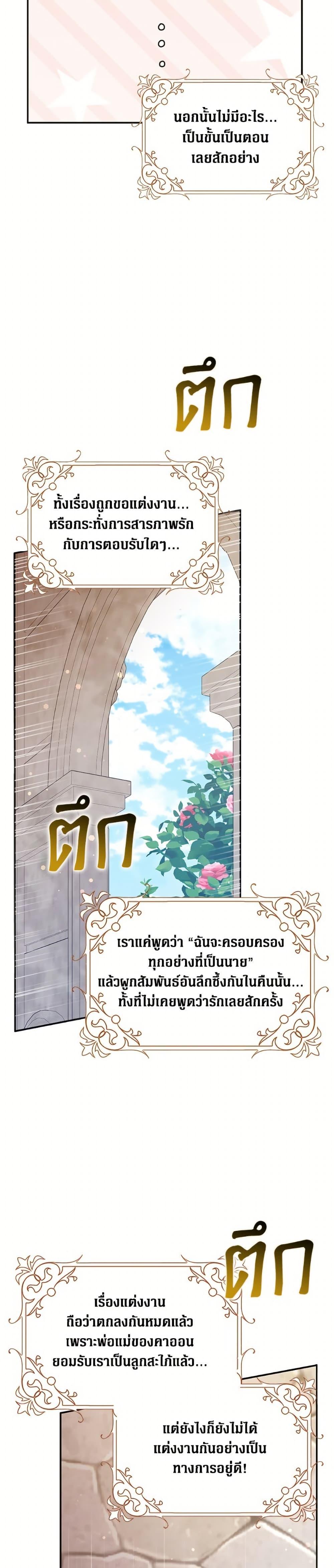 Manga-lc-com อ่านมังงะ อ่านการ์ตูน ออนไลน์ ฟรี Friends Shouldn’t Act This Way ตอนที่ 1 2 3 4 5 6 7 8 9 10 11 12 13 14 ฟรี ไม่มีโฆษณา Manga-lc - อ่าน มังงะ อ่าน การ์ตูน ออนไลน์ อ่านมังงะ ฟรี