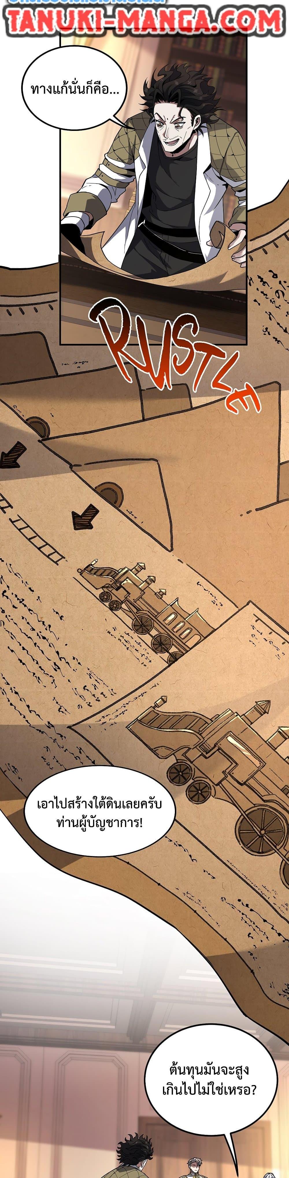 Manga-lc-com อ่านมังงะ อ่านการ์ตูน ออนไลน์ ฟรี The Beginning After the End ตอนที่ 1 2 3 4 5 6 7 8 9 10 11 12 13 14 ฟรี ไม่มีโฆษณา Manga-lc - อ่าน มังงะ อ่าน การ์ตูน ออนไลน์ อ่านมังงะ ฟรี