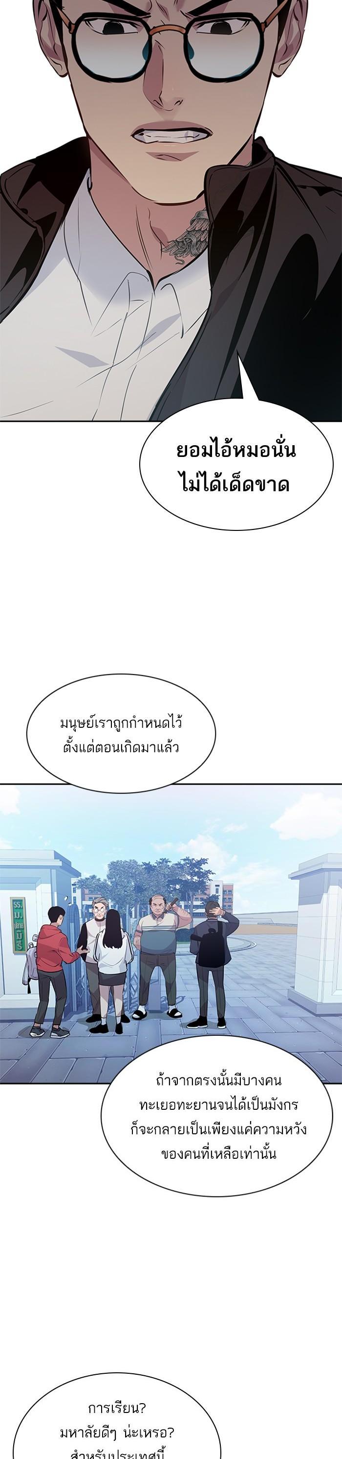 Manga-lc-com อ่านมังงะ อ่านการ์ตูน ออนไลน์ ฟรี The World Is Money and Power กลโกงโลกพนัน ตอนที่ 1 2 3 4 5 6 7 8 9 10 11 12 13 14 ฟรี ไม่มีโฆษณา Manga-lc - อ่าน มังงะ อ่าน การ์ตูน ออนไลน์ อ่านมังงะ ฟรี