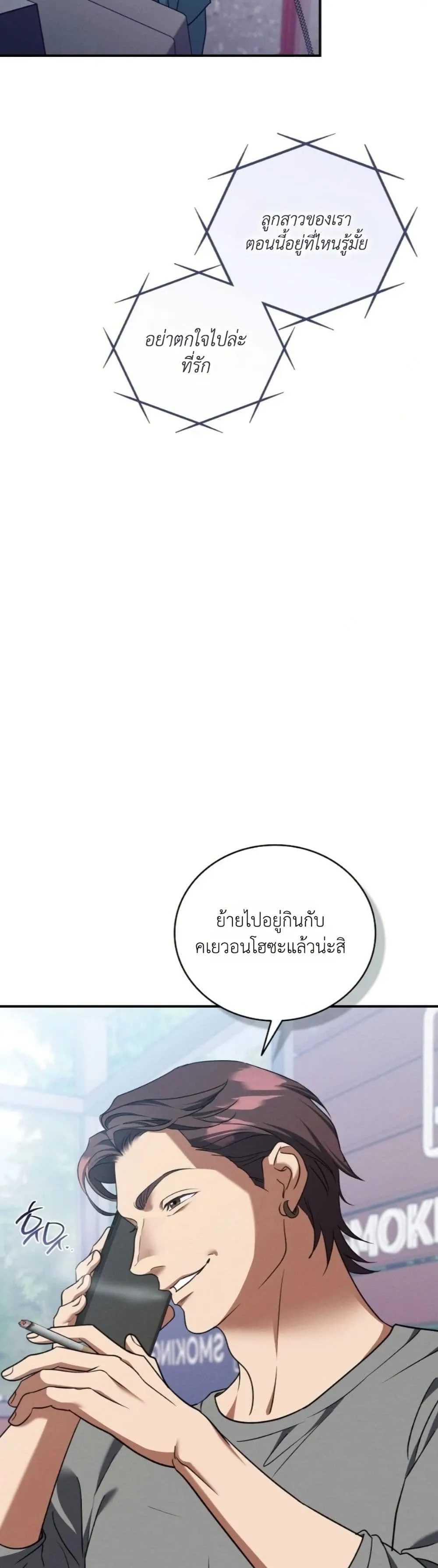 Manga-lc-com อ่านมังงะ อ่านการ์ตูน ออนไลน์ ฟรี Bastard Uncle ตอนที่ 1 2 3 4 5 6 7 8 9 10 11 12 13 14 ฟรี ไม่มีโฆษณา Manga-lc - อ่าน มังงะ อ่าน การ์ตูน ออนไลน์ อ่านมังงะ ฟรี