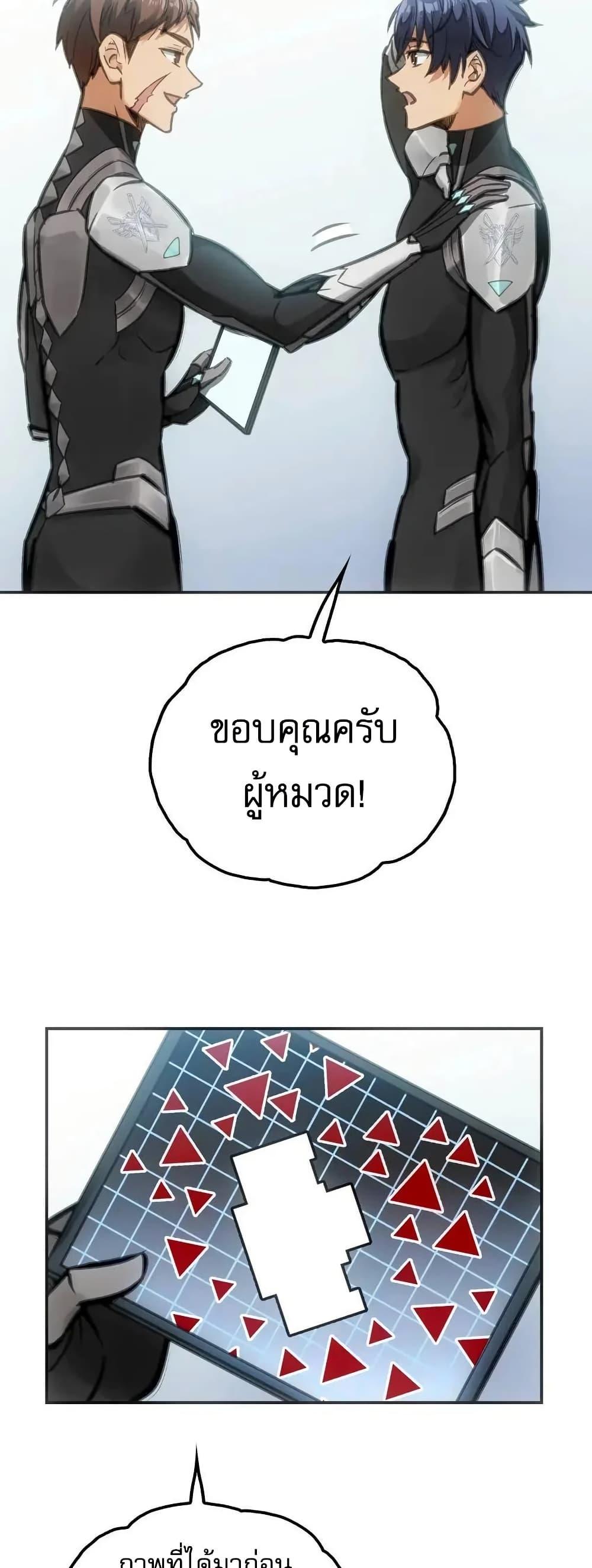Manga-lc-com อ่านมังงะ อ่านการ์ตูน ออนไลน์ ฟรี Might Through Death ตอนที่ 1 2 3 4 5 6 7 8 9 10 11 12 13 14 ฟรี ไม่มีโฆษณา Manga-lc - อ่าน มังงะ อ่าน การ์ตูน ออนไลน์ อ่านมังงะ ฟรี