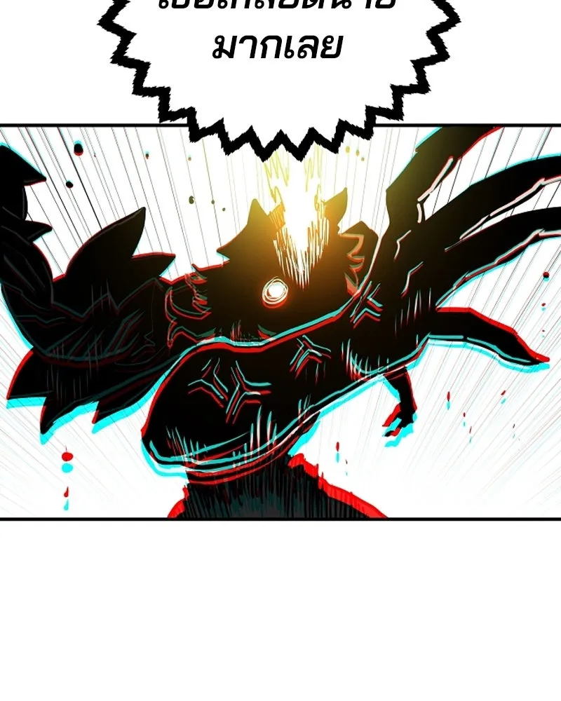 Player ตอนที่ 199 รูปที่ 119