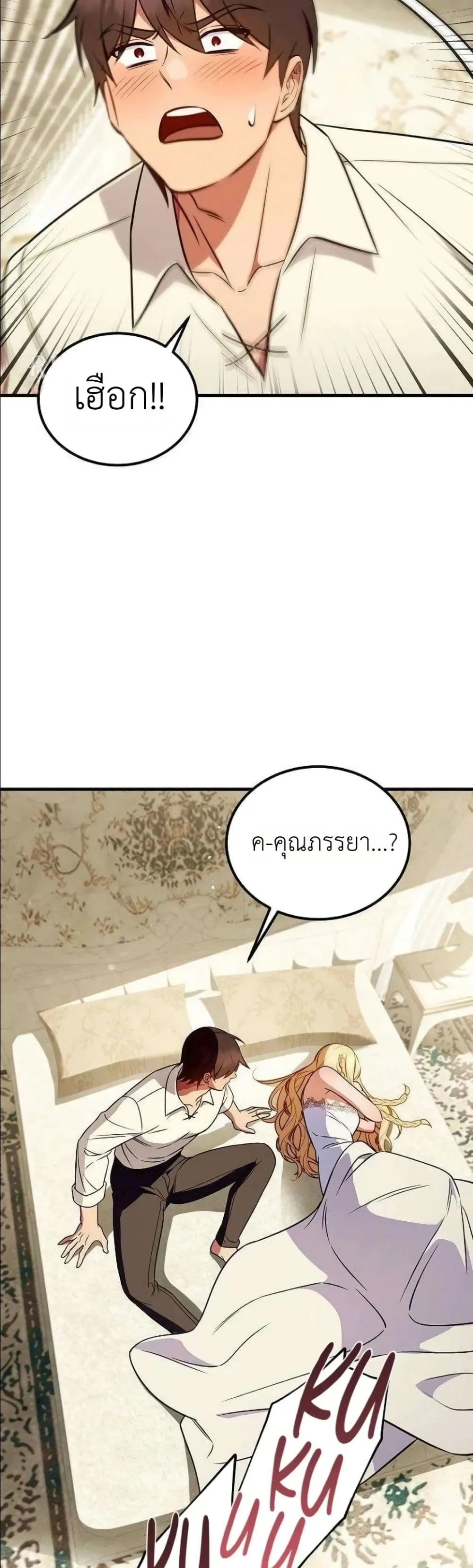 Manga-lc-com อ่านมังงะ อ่านการ์ตูน ออนไลน์ ฟรี My Wife Waited in the Wheat Fields ตอนที่ 1 2 3 4 5 6 7 8 9 10 11 12 13 14 ฟรี ไม่มีโฆษณา Manga-lc - อ่าน มังงะ อ่าน การ์ตูน ออนไลน์ อ่านมังงะ ฟรี