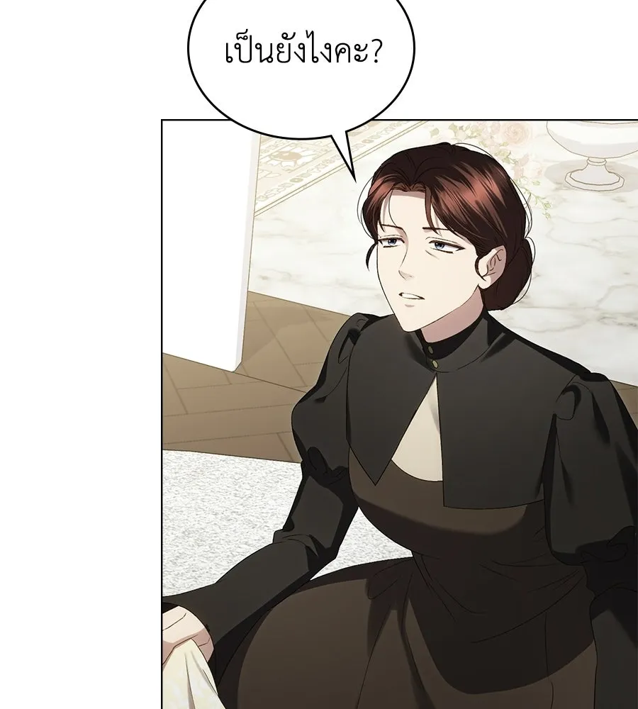 เล่ห์รักชนชั้นสูง ตอนที่ 80 รูปที่ 59