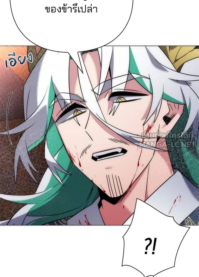 คืนแห่งโทแกบี ตอนที่ 57 รูปที่ 87