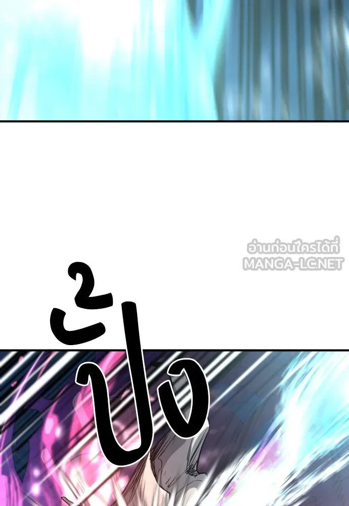 ยอดสถาปนิกผู้พิทักษ์อาณาจักร ตอนที่ 106 รูปที่ 78
