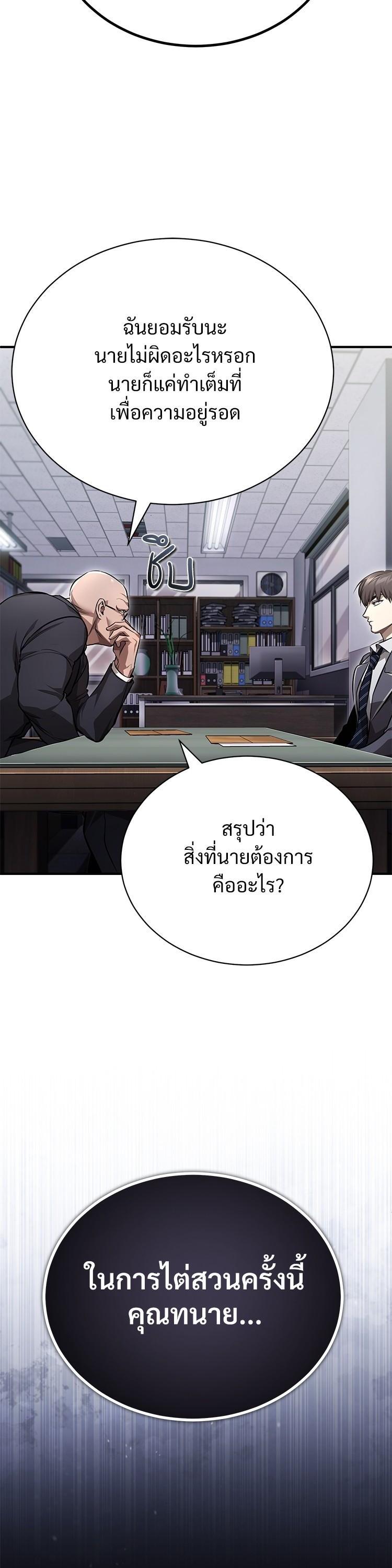 Manga-lc-com อ่านมังงะ อ่านการ์ตูน ออนไลน์ ฟรี Devil Returns To School Days ตอนที่ 1 2 3 4 5 6 7 8 9 10 11 12 13 14 ฟรี ไม่มีโฆษณา Manga-lc - อ่าน มังงะ อ่าน การ์ตูน ออนไลน์ อ่านมังงะ ฟรี