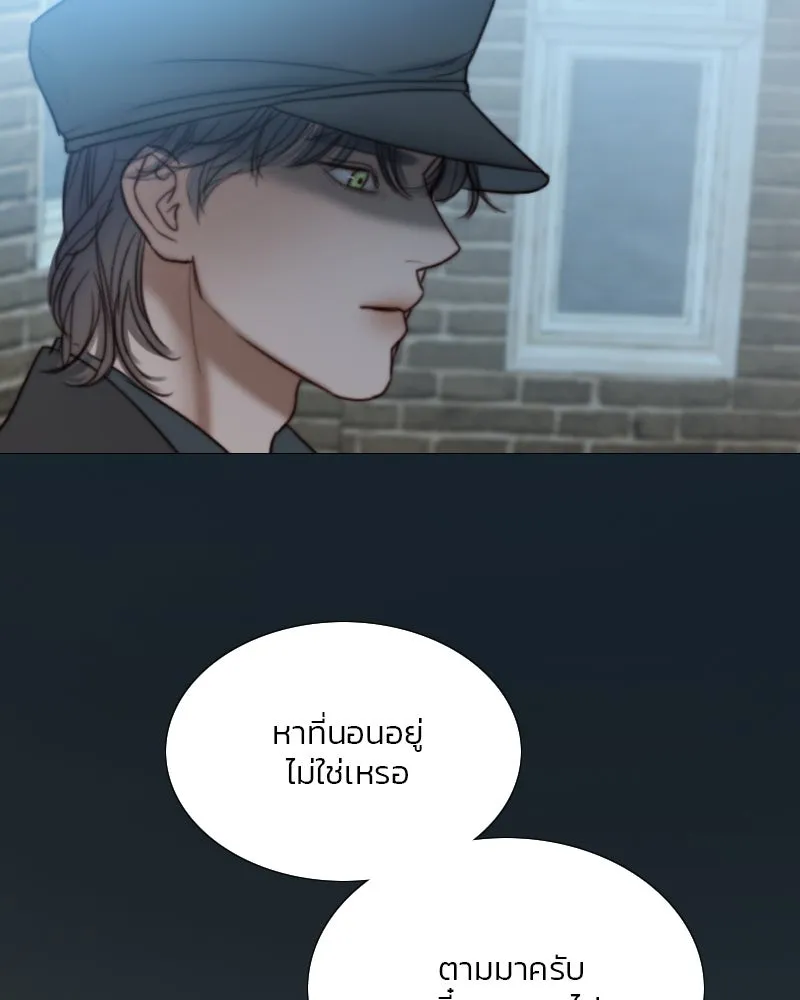 เซเรน่า ตอนที่ 96 รูปที่ 80