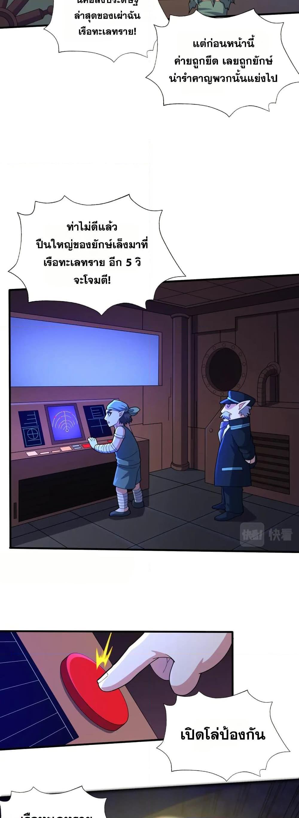 Manga-lc-com อ่านมังงะ อ่านการ์ตูน ออนไลน์ ฟรี I Rely On Cheat To Hunt Gods ตอนที่ 1 2 3 4 5 6 7 8 9 10 11 12 13 14 ฟรี ไม่มีโฆษณา Manga-lc - อ่าน มังงะ อ่าน การ์ตูน ออนไลน์ อ่านมังงะ ฟรี