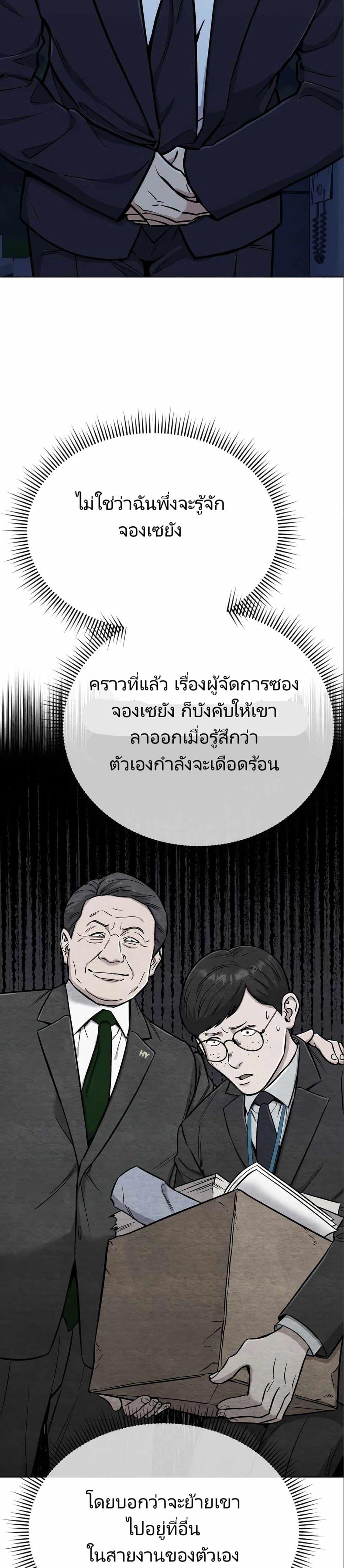 Manga-lc-com อ่านมังงะ อ่านการ์ตูน ออนไลน์ ฟรี New Employee Kim Chul-Soo ตอนที่ 1 2 3 4 5 6 7 8 9 10 11 12 13 14 ฟรี ไม่มีโฆษณา Manga-lc - อ่าน มังงะ อ่าน การ์ตูน ออนไลน์ อ่านมังงะ ฟรี