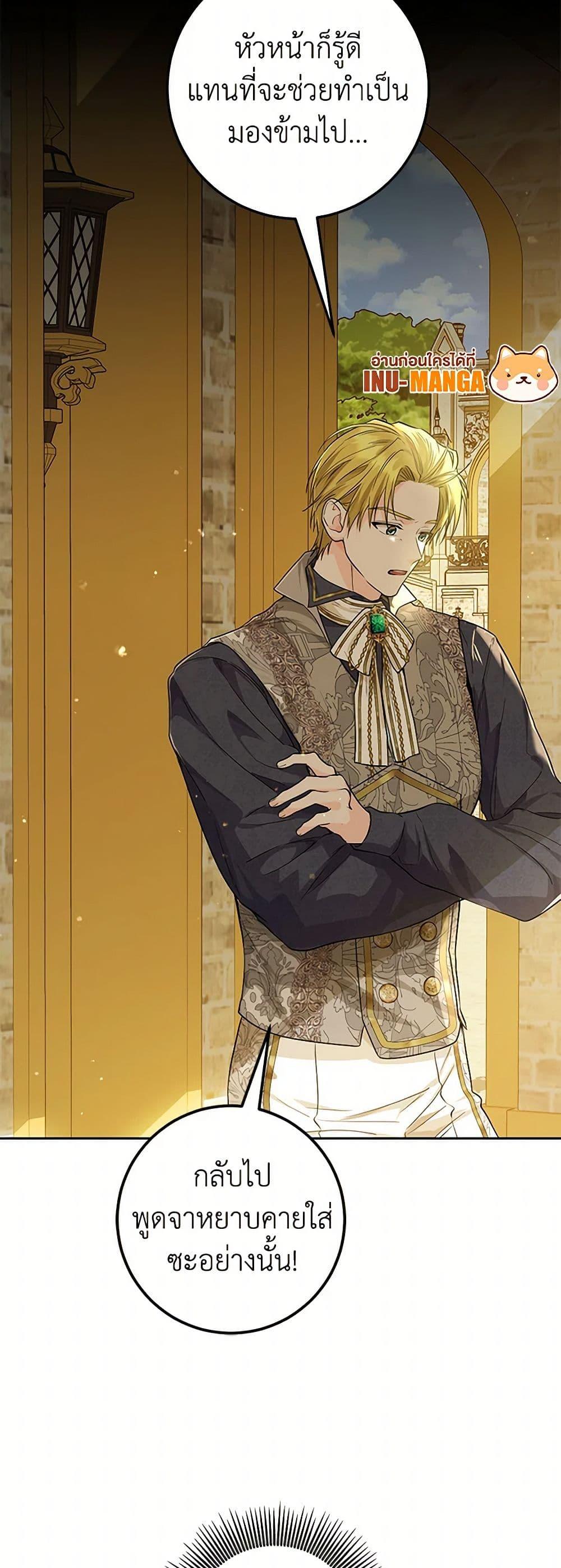 Manga-lc-com อ่านมังงะ อ่านการ์ตูน ออนไลน์ ฟรี The Closet Fan Princess ตอนที่ 1 2 3 4 5 6 7 8 9 10 11 12 13 14 ฟรี ไม่มีโฆษณา Manga-lc - อ่าน มังงะ อ่าน การ์ตูน ออนไลน์ อ่านมังงะ ฟรี