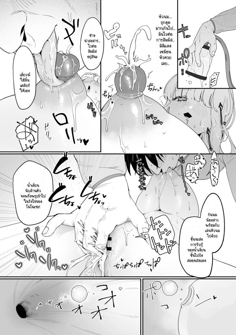 Doujin-Lc- อ่าน โดจิน มังฮวา เกาหลี ญี่ปุ่น จีน แปลไทย มีชีวิตอยู่ได้ด้วยหน้าอกน้องสาว [Asaomi Shimura] Imouto Oppai de Sukusuku Seikatsu ตอนที่ 1 2 3 4 5 6 7 8 9 10 11 12 13 14 ฟรี ไม่มีโฆษณา อ่าน โดจิน Manhwa เกาหลี ญี่ปุ่น จีน เรามีครบ คัดมาให้เน้นๆ โดจิน 18+ รับประกันความฟินโดย  Doujin Lc