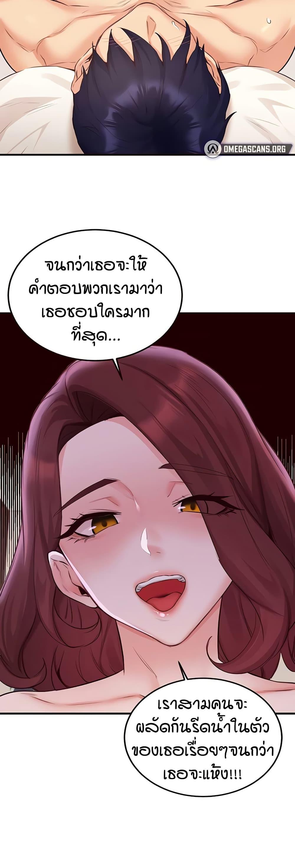 Doujin-Lc- อ่าน โดจิน มังฮวา เกาหลี ญี่ปุ่น จีน แปลไทย An Introduction to MILFs ตอนที่ 1 2 3 4 5 6 7 8 9 10 11 12 13 14 ฟรี ไม่มีโฆษณา อ่าน โดจิน Manhwa เกาหลี ญี่ปุ่น จีน เรามีครบ คัดมาให้เน้นๆ โดจิน 18+ รับประกันความฟินโดย  Doujin Lc