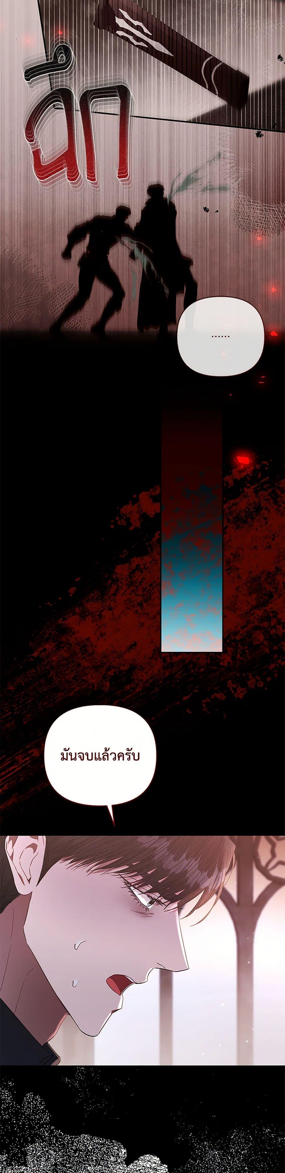 Manga-lc-com อ่านมังงะ อ่านการ์ตูน ออนไลน์ ฟรี My Evil Husband Is Obsessed With the Wrong Person ตอนที่ 1 2 3 4 5 6 7 8 9 10 11 12 13 14 ฟรี ไม่มีโฆษณา Manga-lc - อ่าน มังงะ อ่าน การ์ตูน ออนไลน์ อ่านมังงะ ฟรี