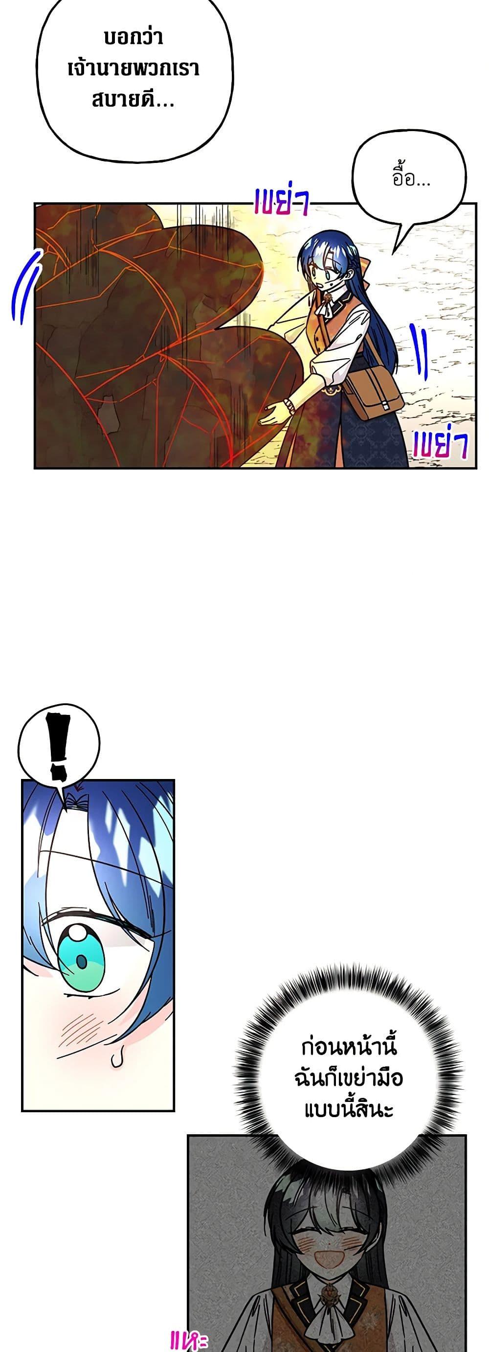 Manga-lc-com อ่านมังงะ อ่านการ์ตูน ออนไลน์ ฟรี Daughter of the Archmage ตอนที่ 1 2 3 4 5 6 7 8 9 10 11 12 13 14 ฟรี ไม่มีโฆษณา Manga-lc - อ่าน มังงะ อ่าน การ์ตูน ออนไลน์ อ่านมังงะ ฟรี