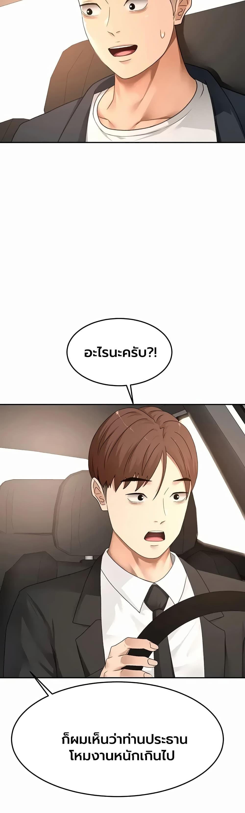 Doujin-Lc- อ่าน โดจิน มังฮวา เกาหลี ญี่ปุ่น จีน แปลไทย Rooftop Sex King ตอนที่ 1 2 3 4 5 6 7 8 9 10 11 12 13 14 ฟรี ไม่มีโฆษณา อ่าน โดจิน Manhwa เกาหลี ญี่ปุ่น จีน เรามีครบ คัดมาให้เน้นๆ โดจิน 18+ รับประกันความฟินโดย  Doujin Lc