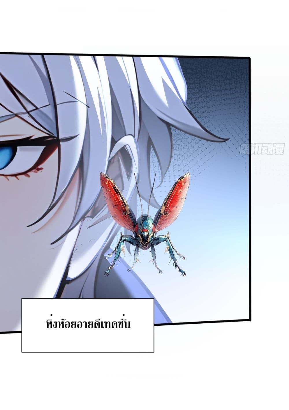 Manga-lc-com อ่านมังงะ อ่านการ์ตูน ออนไลน์ ฟรี Gods Of All People I Sacrificed Hundreds Of Millions Of Living Beings To Become A God ตอนที่ 1 2 3 4 5 6 7 8 9 10 11 12 13 14 ฟรี ไม่มีโฆษณา Manga-lc - อ่าน มังงะ อ่าน การ์ตูน ออนไลน์ อ่านมังงะ ฟรี