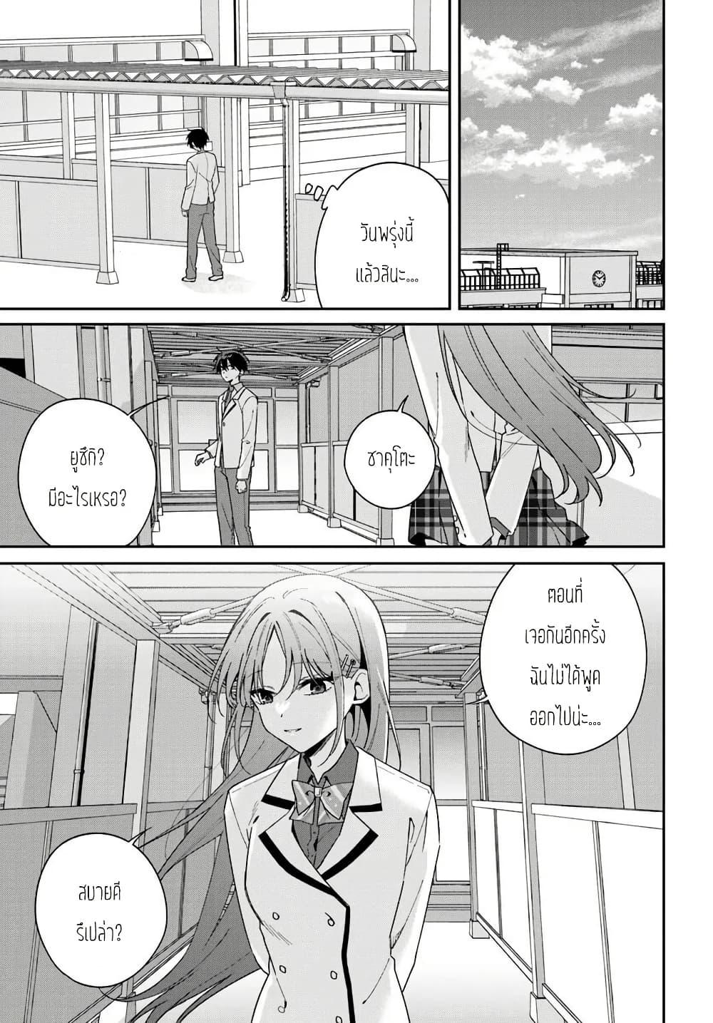 Manga-lc-com อ่านมังงะ อ่านการ์ตูน ออนไลน์ ฟรี Futago Matomete “Kanojo” ni Shinai ตอนที่ 1 2 3 4 5 6 7 8 9 10 11 12 13 14 ฟรี ไม่มีโฆษณา Manga-lc - อ่าน มังงะ อ่าน การ์ตูน ออนไลน์ อ่านมังงะ ฟรี