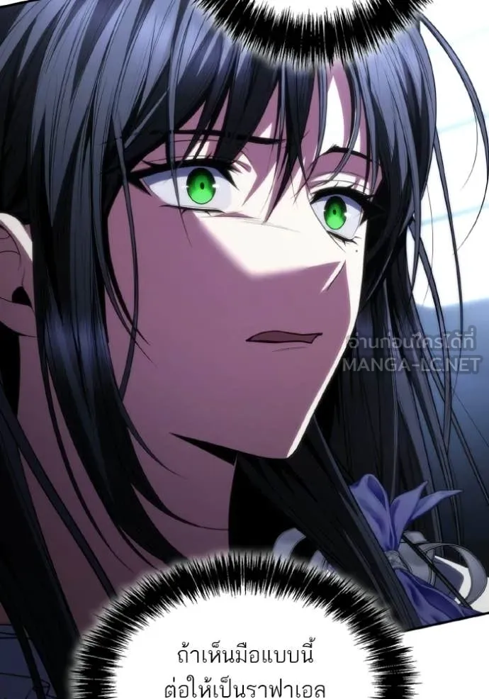 ชาตินี้น้องขอ ตอนที่ 186 รูปที่ 19