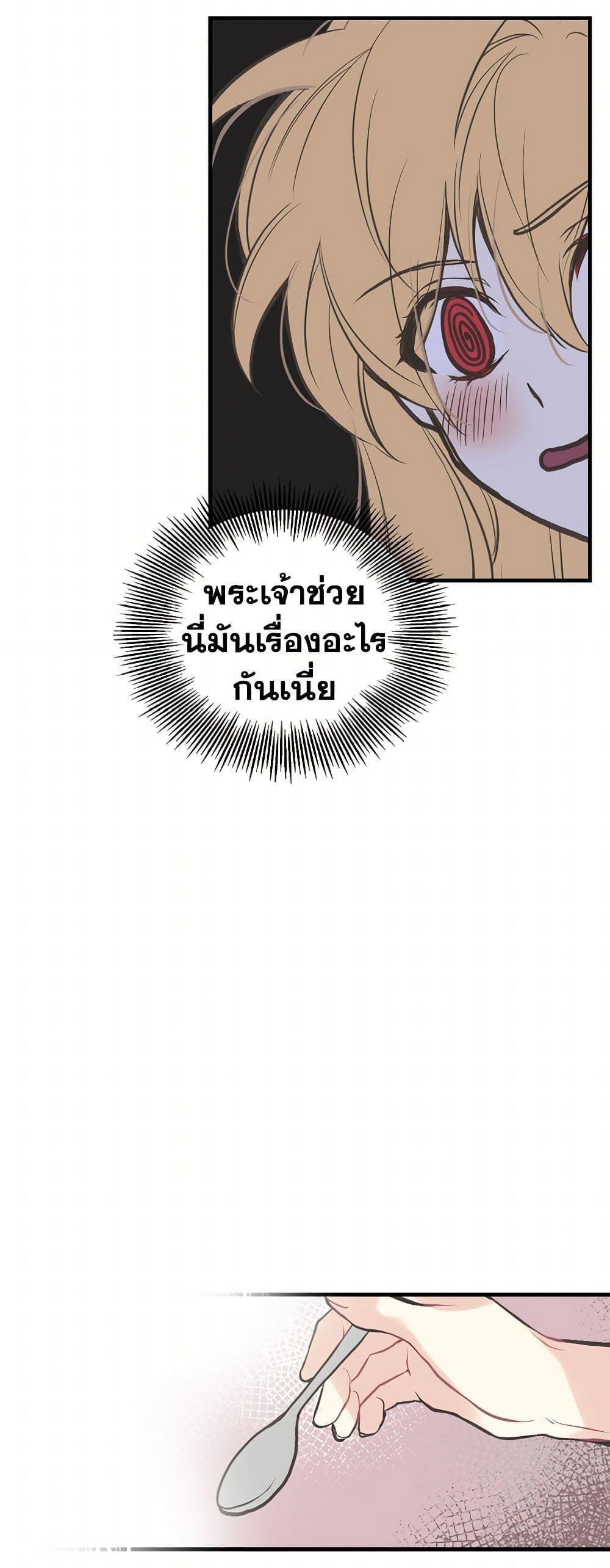 Manga-lc-com อ่านมังงะ อ่านการ์ตูน ออนไลน์ ฟรี My Sister Picked up the Male Lead ตอนที่ 1 2 3 4 5 6 7 8 9 10 11 12 13 14 ฟรี ไม่มีโฆษณา Manga-lc - อ่าน มังงะ อ่าน การ์ตูน ออนไลน์ อ่านมังงะ ฟรี