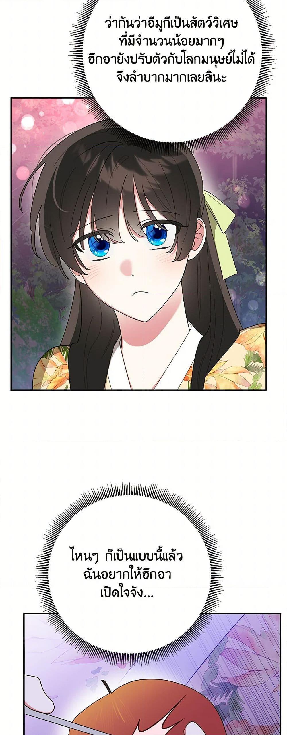 Manga-lc-com อ่านมังงะ อ่านการ์ตูน ออนไลน์ ฟรี Precious Daughter of the Greatest Martial Arts Villain ตอนที่ 1 2 3 4 5 6 7 8 9 10 11 12 13 14 ฟรี ไม่มีโฆษณา Manga-lc - อ่าน มังงะ อ่าน การ์ตูน ออนไลน์ อ่านมังงะ ฟรี