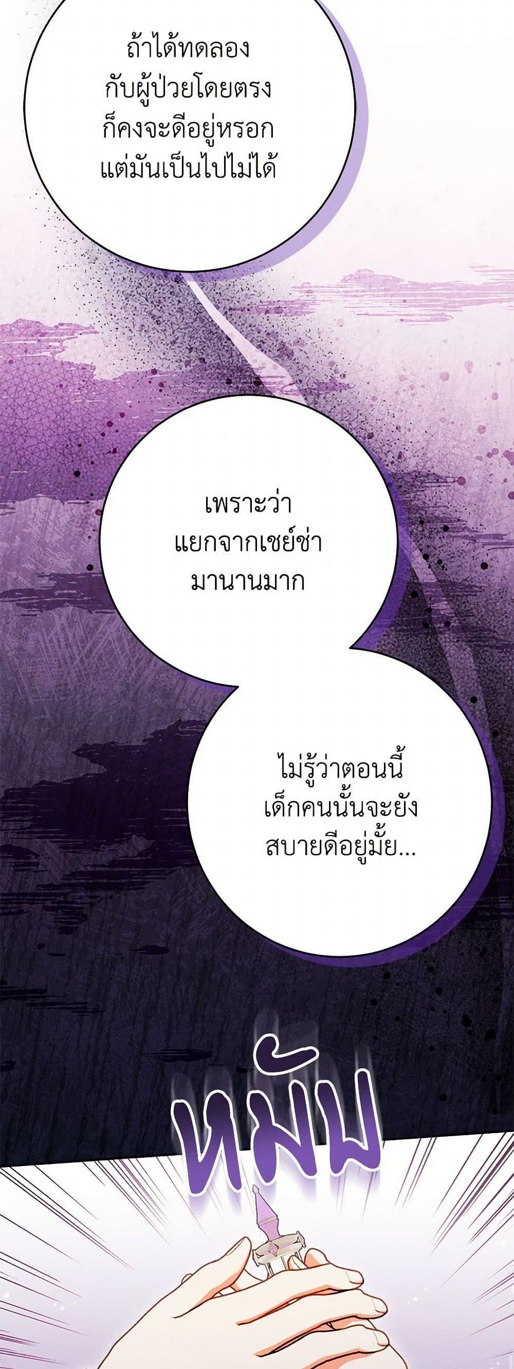 Manga-lc-com อ่านมังงะ อ่านการ์ตูน ออนไลน์ ฟรี Becoming the Lady of the Cursed Ducal House ตอนที่ 1 2 3 4 5 6 7 8 9 10 11 12 13 14 ฟรี ไม่มีโฆษณา Manga-lc - อ่าน มังงะ อ่าน การ์ตูน ออนไลน์ อ่านมังงะ ฟรี