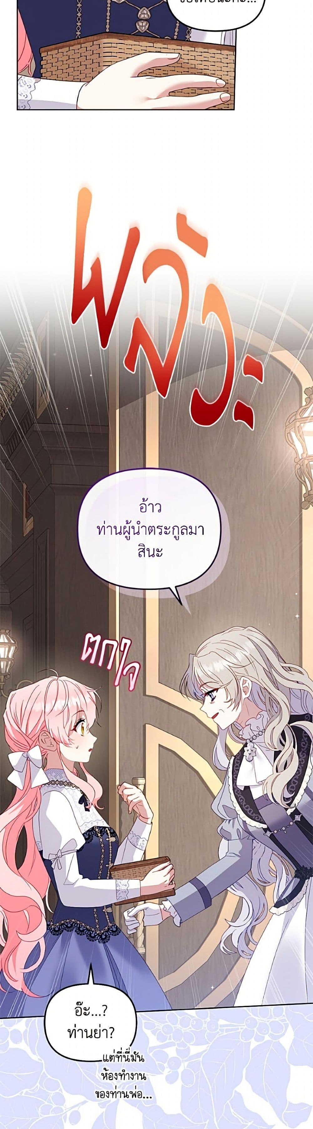 Manga-lc-com อ่านมังงะ อ่านการ์ตูน ออนไลน์ ฟรี I’m Being Raised by Villains ตอนที่ 1 2 3 4 5 6 7 8 9 10 11 12 13 14 ฟรี ไม่มีโฆษณา Manga-lc - อ่าน มังงะ อ่าน การ์ตูน ออนไลน์ อ่านมังงะ ฟรี