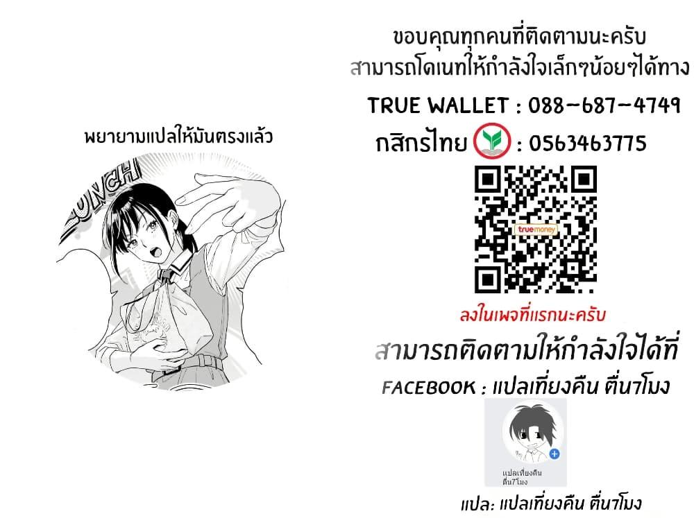 Manga-lc-com อ่านมังงะ อ่านการ์ตูน ออนไลน์ ฟรี Boku no Kanojo wa Dekkawaii ตอนที่ 1 2 3 4 5 6 7 8 9 10 11 12 13 14 ฟรี ไม่มีโฆษณา Manga-lc - อ่าน มังงะ อ่าน การ์ตูน ออนไลน์ อ่านมังงะ ฟรี