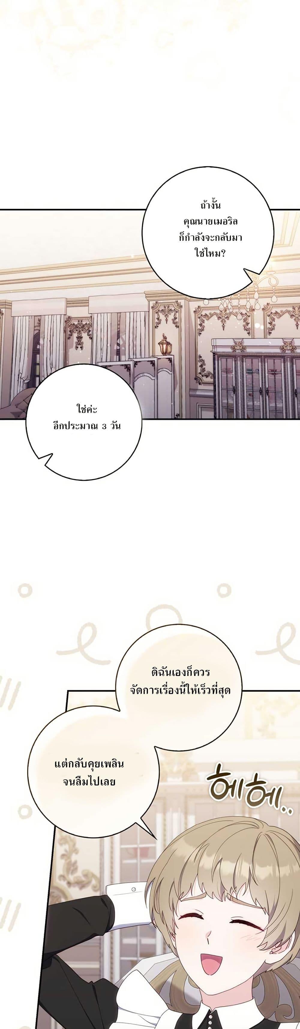 Manga-lc-com อ่านมังงะ อ่านการ์ตูน ออนไลน์ ฟรี My First Time as a Mother ตอนที่ 1 2 3 4 5 6 7 8 9 10 11 12 13 14 ฟรี ไม่มีโฆษณา Manga-lc - อ่าน มังงะ อ่าน การ์ตูน ออนไลน์ อ่านมังงะ ฟรี