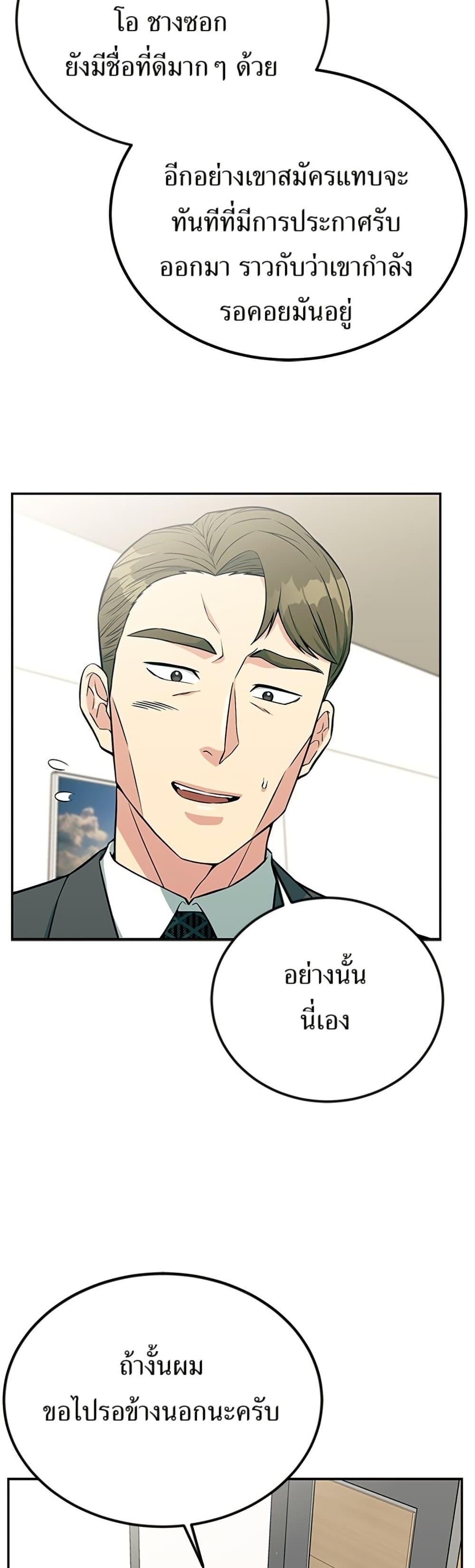Manga-lc-com อ่านมังงะ อ่านการ์ตูน ออนไลน์ ฟรี Reincarnated as a New Employee ตอนที่ 1 2 3 4 5 6 7 8 9 10 11 12 13 14 ฟรี ไม่มีโฆษณา Manga-lc - อ่าน มังงะ อ่าน การ์ตูน ออนไลน์ อ่านมังงะ ฟรี