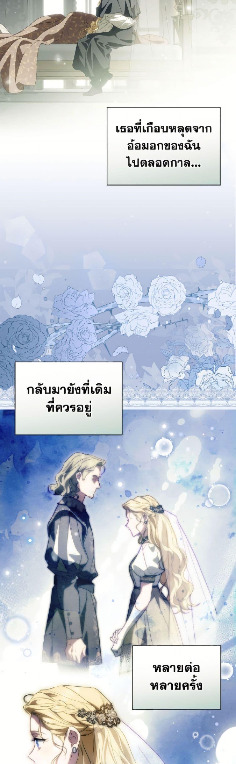 Manga-lc-com อ่านมังงะ อ่านการ์ตูน ออนไลน์ ฟรี How to Get My Husband on My Side ตอนที่ 1 2 3 4 5 6 7 8 9 10 11 12 13 14 ฟรี ไม่มีโฆษณา Manga-lc - อ่าน มังงะ อ่าน การ์ตูน ออนไลน์ อ่านมังงะ ฟรี