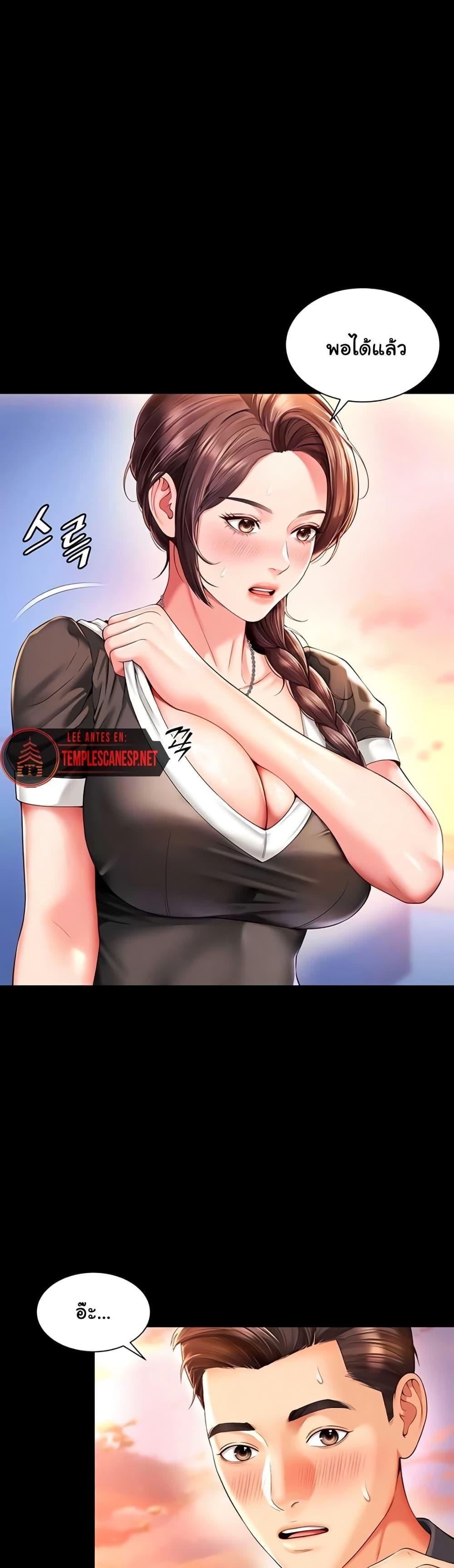 Doujin-Lc- อ่าน โดจิน มังฮวา เกาหลี ญี่ปุ่น จีน แปลไทย The Mother ตอนที่ 1 2 3 4 5 6 7 8 9 10 11 12 13 14 ฟรี ไม่มีโฆษณา อ่าน โดจิน Manhwa เกาหลี ญี่ปุ่น จีน เรามีครบ คัดมาให้เน้นๆ โดจิน 18+ รับประกันความฟินโดย  Doujin Lc