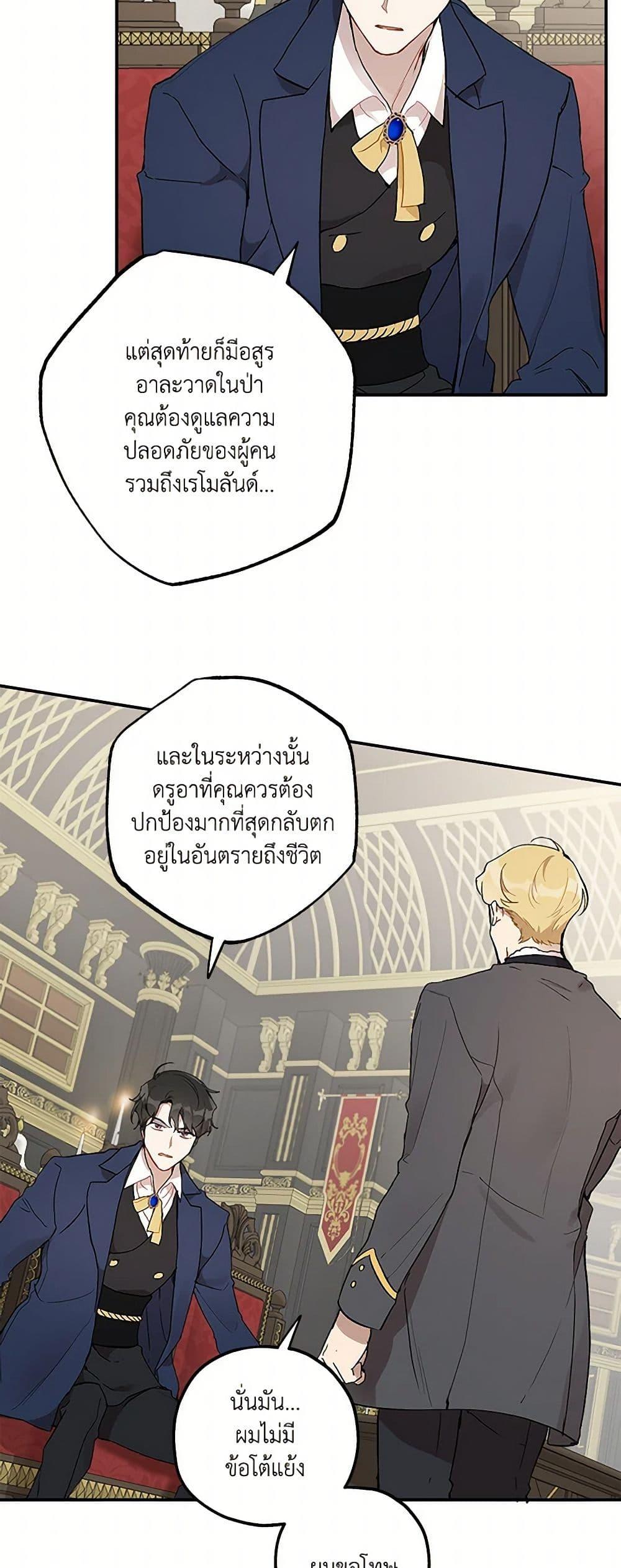 Manga-lc-com อ่านมังงะ อ่านการ์ตูน ออนไลน์ ฟรี It Was All a Mistake ตอนที่ 1 2 3 4 5 6 7 8 9 10 11 12 13 14 ฟรี ไม่มีโฆษณา Manga-lc - อ่าน มังงะ อ่าน การ์ตูน ออนไลน์ อ่านมังงะ ฟรี
