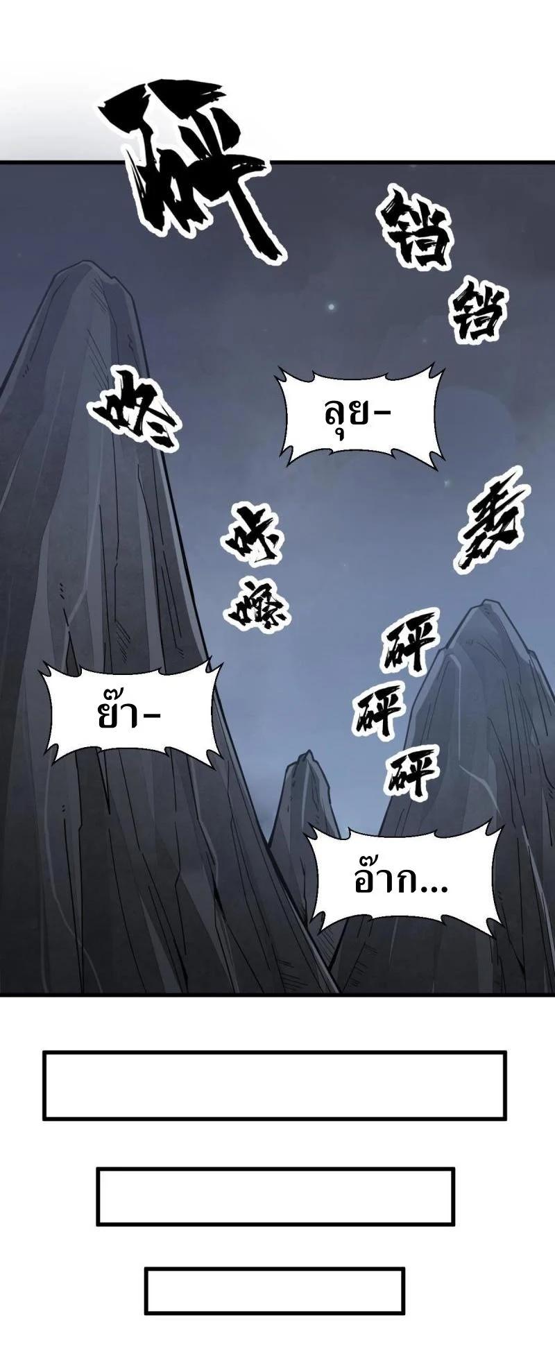 Manga-lc-com อ่านมังงะ อ่านการ์ตูน ออนไลน์ ฟรี Lan Ke Qi Yuan ตอนที่ 1 2 3 4 5 6 7 8 9 10 11 12 13 14 ฟรี ไม่มีโฆษณา Manga-lc - อ่าน มังงะ อ่าน การ์ตูน ออนไลน์ อ่านมังงะ ฟรี