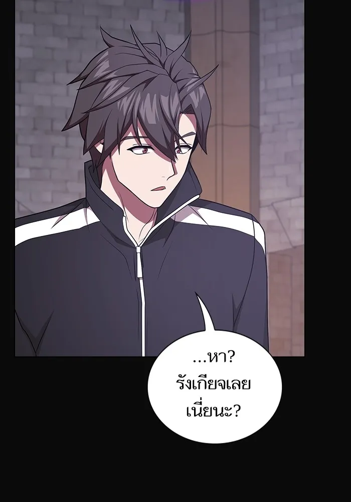 ผู้เล่นขั้นเทพแห่งหอคอยฝึกสอน ตอนที่ 176 รูปที่ 70