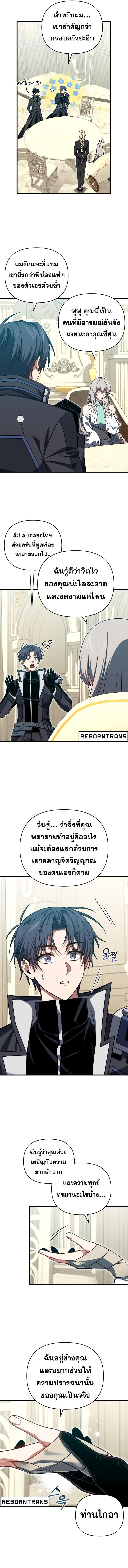 Doujin-Lc- อ่าน โดจิน มังฮวา เกาหลี ญี่ปุ่น จีน แปลไทย Player Who Returned 10,000 Years Later ตอนที่ 1 2 3 4 5 6 7 8 9 10 11 12 13 14 ฟรี ไม่มีโฆษณา อ่าน โดจิน Manhwa เกาหลี ญี่ปุ่น จีน เรามีครบ คัดมาให้เน้นๆ โดจิน 18+ รับประกันความฟินโดย  Doujin Lc