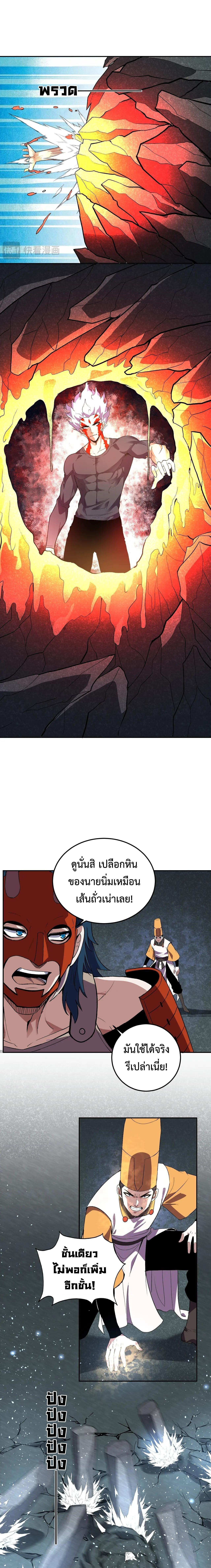 Manga-lc-com อ่านมังงะ อ่านการ์ตูน ออนไลน์ ฟรี Demon God of Apocalyptic Behemoth ตอนที่ 1 2 3 4 5 6 7 8 9 10 11 12 13 14 ฟรี ไม่มีโฆษณา Manga-lc - อ่าน มังงะ อ่าน การ์ตูน ออนไลน์ อ่านมังงะ ฟรี