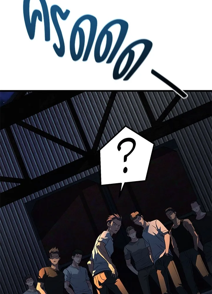 ราชาลานประลอง ตอนที่ 50 รูปที่ 194