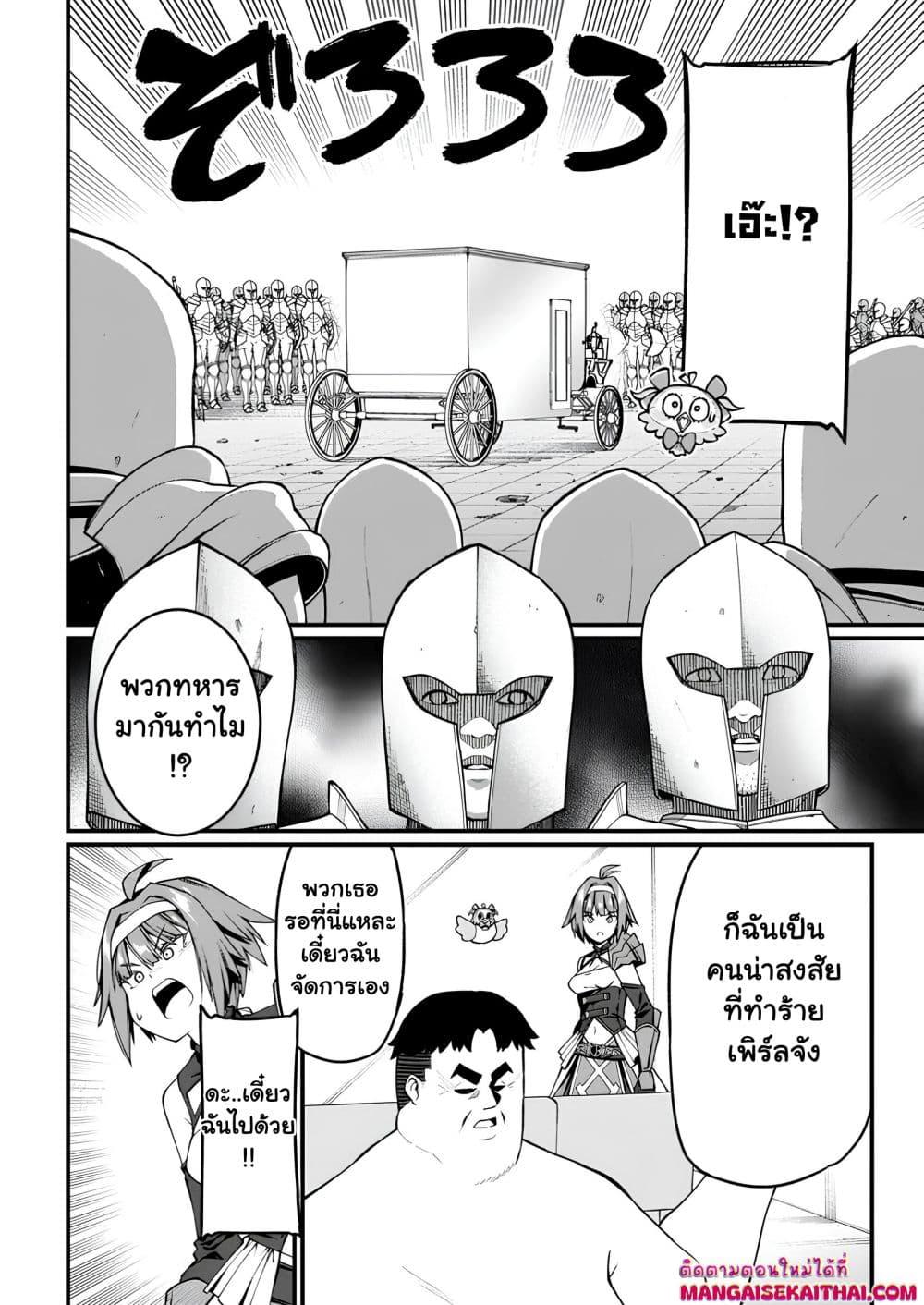 Manga-lc-com อ่านมังงะ อ่านการ์ตูน ออนไลน์ ฟรี Harem Ou no isekai Press Manyuuki ตอนที่ 1 2 3 4 5 6 7 8 9 10 11 12 13 14 ฟรี ไม่มีโฆษณา Manga-lc - อ่าน มังงะ อ่าน การ์ตูน ออนไลน์ อ่านมังงะ ฟรี