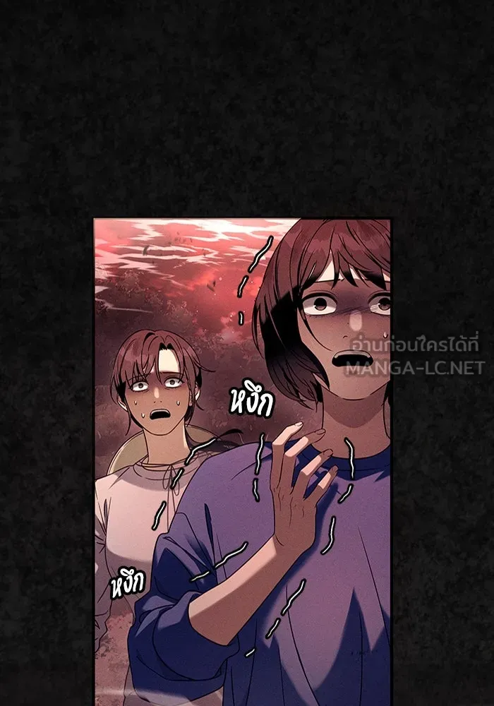 เชื่อเถอะ ฉันเป็นฮันเตอร์ห่วยแตก ตอนที่ 31 รูปที่ 63