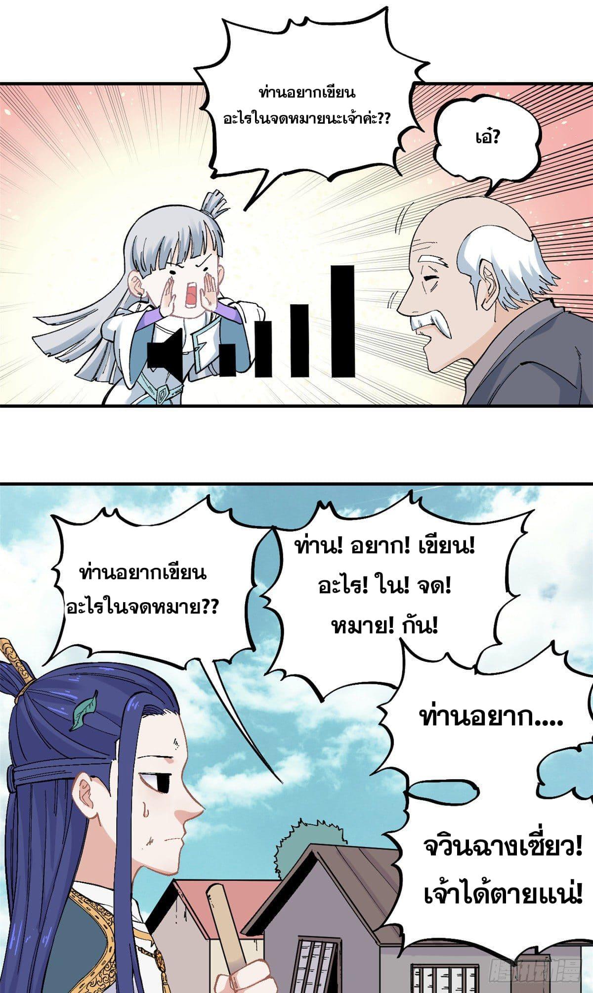 Manga-lc-com อ่านมังงะ อ่านการ์ตูน ออนไลน์ ฟรี All Hail the Sect Leader ตอนที่ 1 2 3 4 5 6 7 8 9 10 11 12 13 14 ฟรี ไม่มีโฆษณา Manga-lc - อ่าน มังงะ อ่าน การ์ตูน ออนไลน์ อ่านมังงะ ฟรี