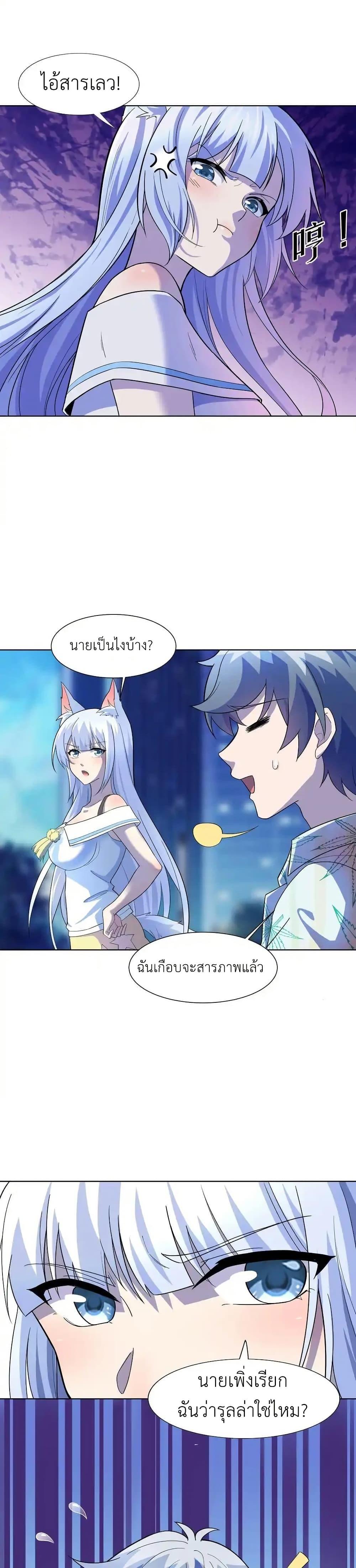Manga-lc-com อ่านมังงะ อ่านการ์ตูน ออนไลน์ ฟรี There Will Always Be Someone To Disturb My AFK Life ตอนที่ 1 2 3 4 5 6 7 8 9 10 11 12 13 14 ฟรี ไม่มีโฆษณา Manga-lc - อ่าน มังงะ อ่าน การ์ตูน ออนไลน์ อ่านมังงะ ฟรี